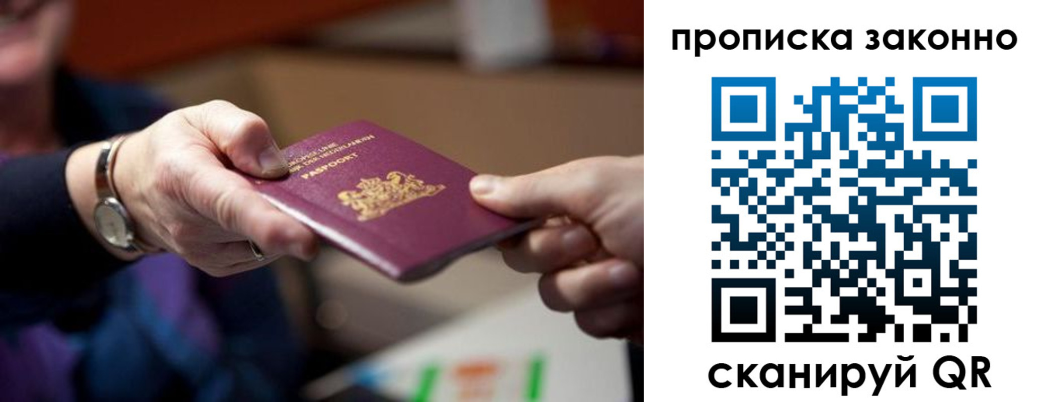 найти адрес прописки в Шимановске